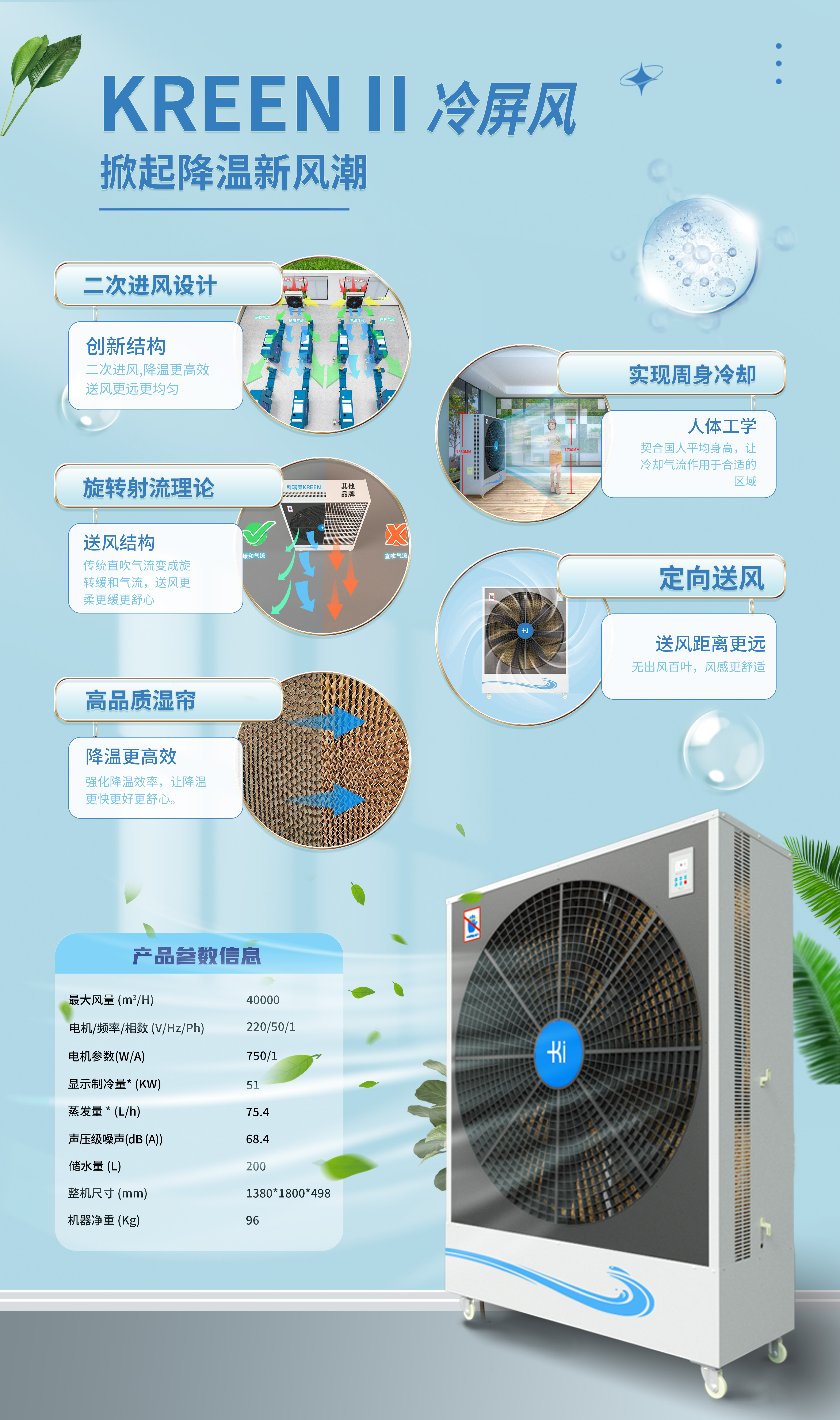 钱柜qg777(中国区)唯一官方网站